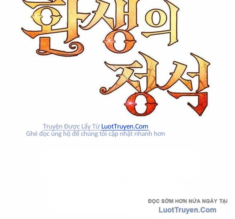Bản Chất Của Chuyển Sinh Chapter 155 - Trang 2