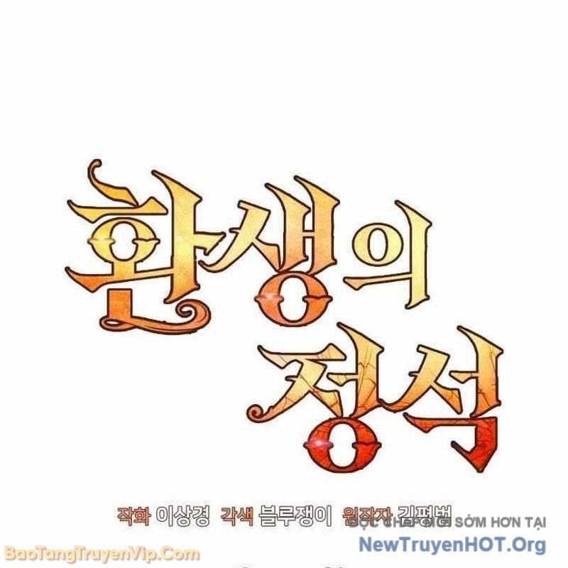 Bản Chất Của Chuyển Sinh Chapter 156 - Trang 2