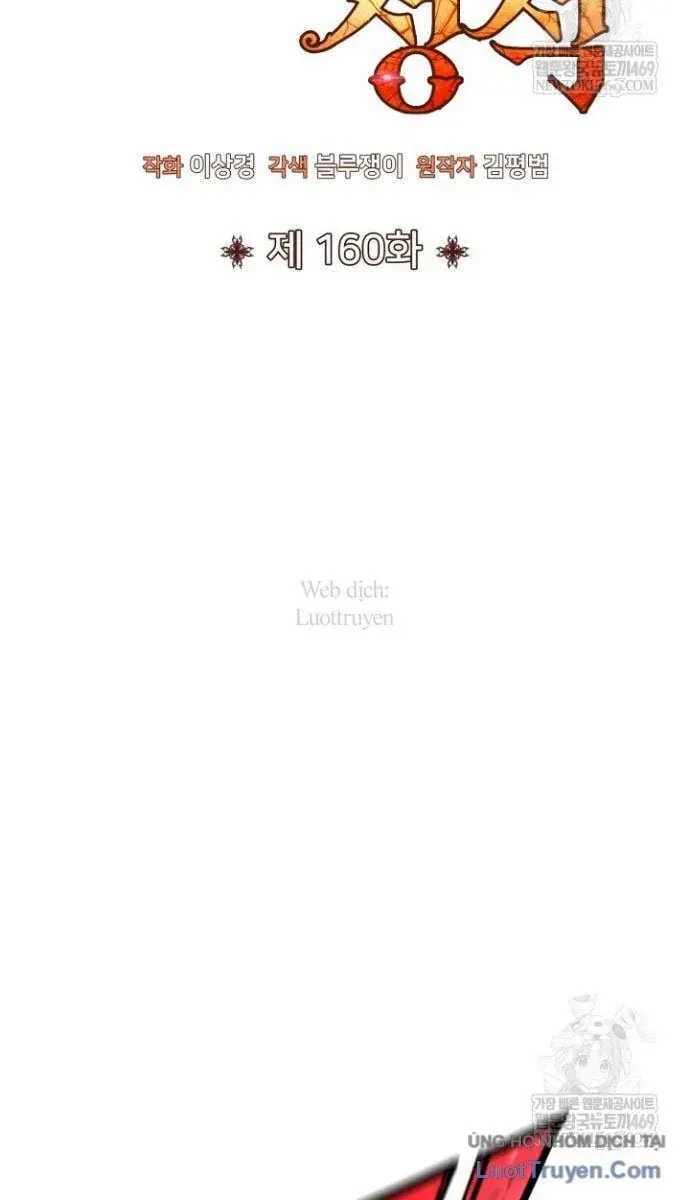 Bản Chất Của Chuyển Sinh Chapter 160 - Trang 2