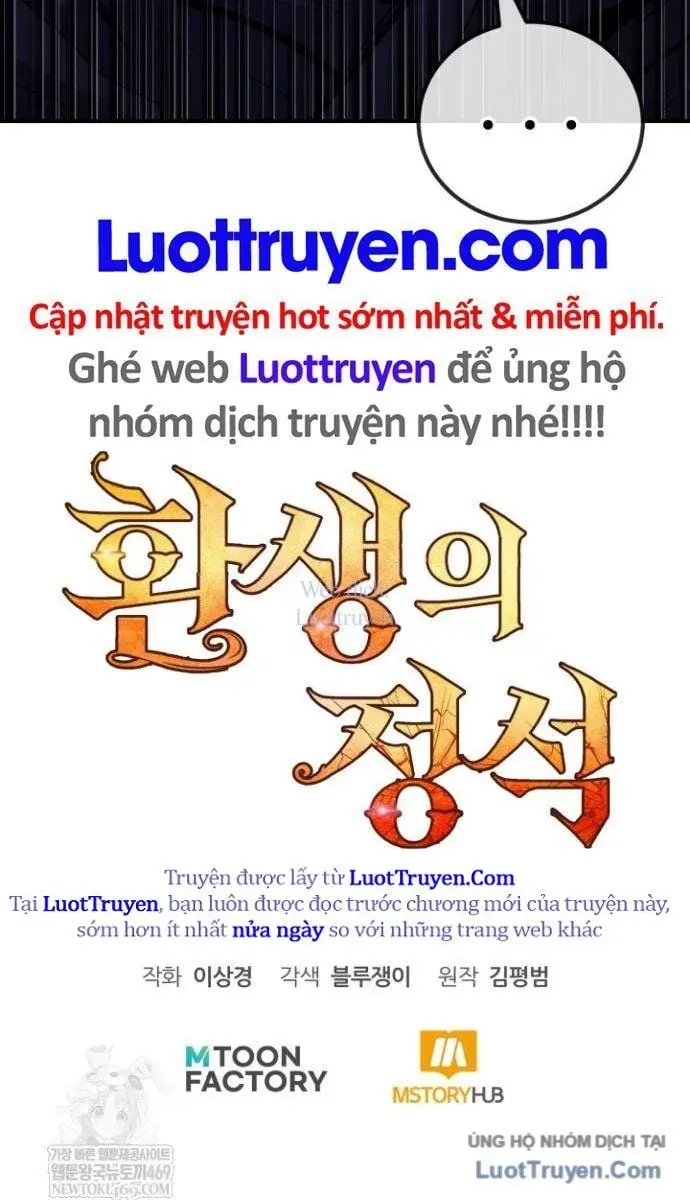 Bản Chất Của Chuyển Sinh Chapter 160 - Trang 2