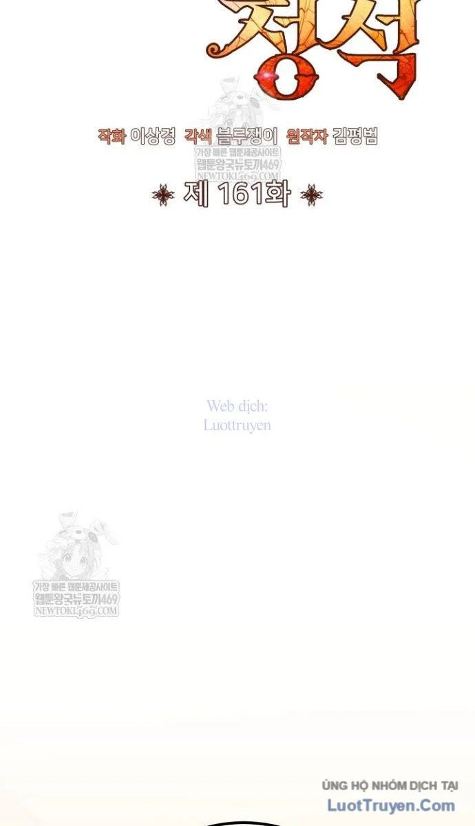 Bản Chất Của Chuyển Sinh Chapter 161 - Trang 2