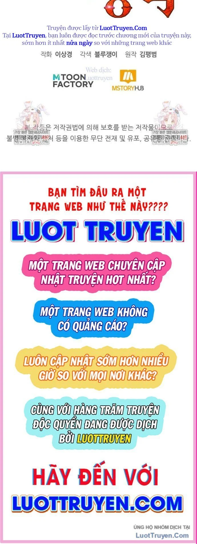 Bản Chất Của Chuyển Sinh Chapter 161 - Trang 2