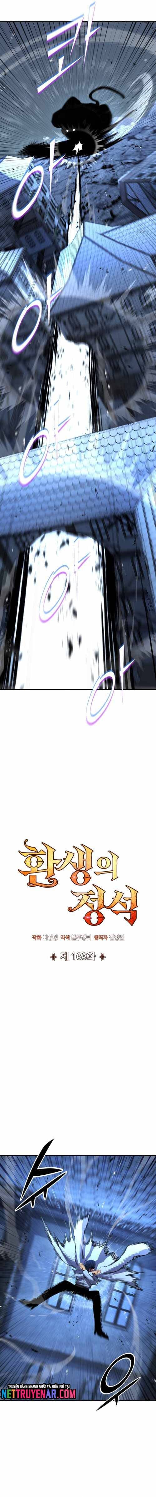 Bản Chất Của Chuyển Sinh Chapter 163 - Trang 2