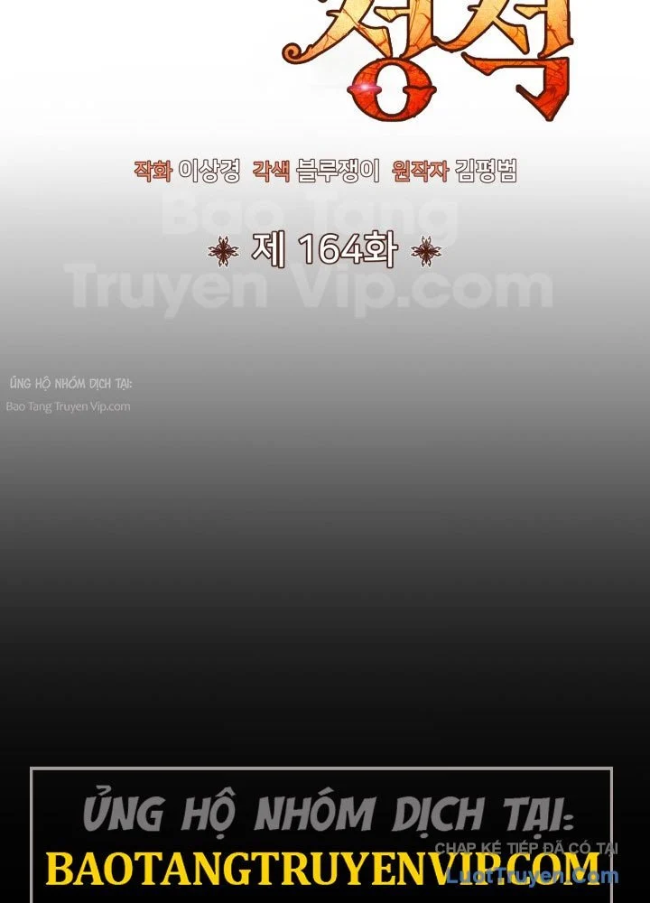 Bản Chất Của Chuyển Sinh Chapter 164 - Trang 2