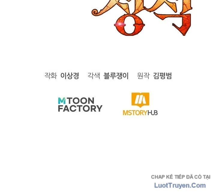 Bản Chất Của Chuyển Sinh Chapter 164 - Trang 2