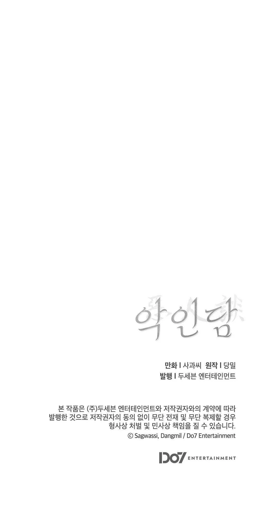 BẢN CHẤT TÀ ÁC Chapter 20 - Trang 3