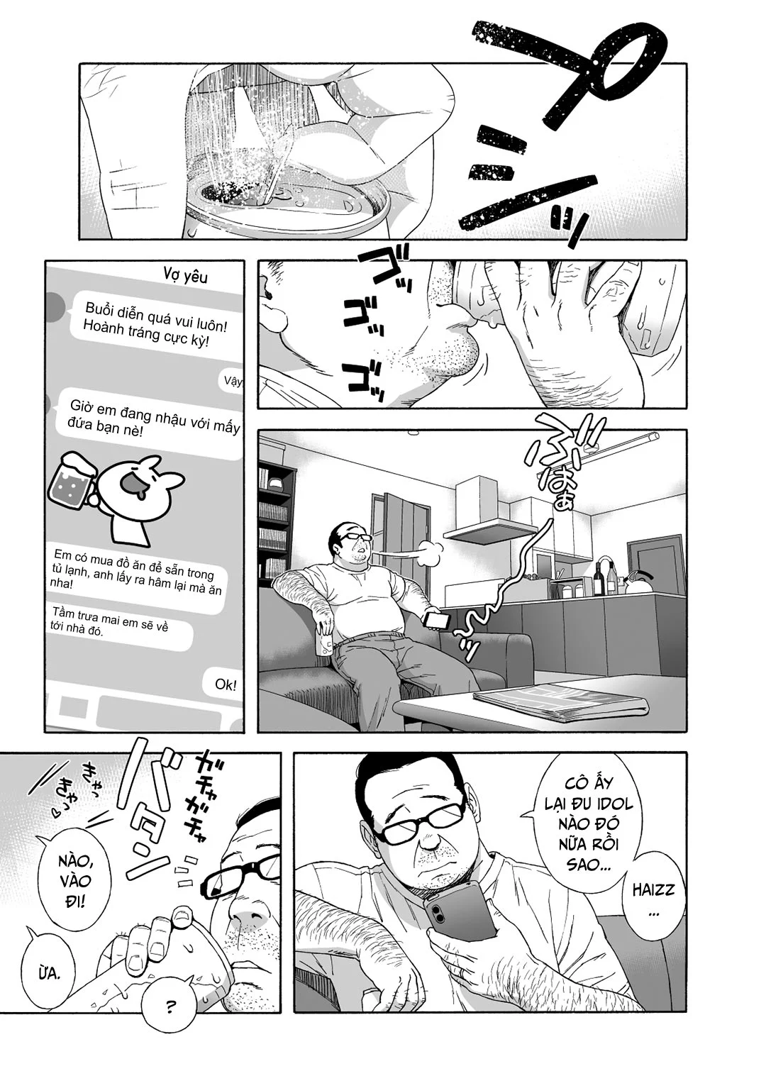 Bạn Con Gái Quyến Rũ Tôi Chapter 1 - Trang 2