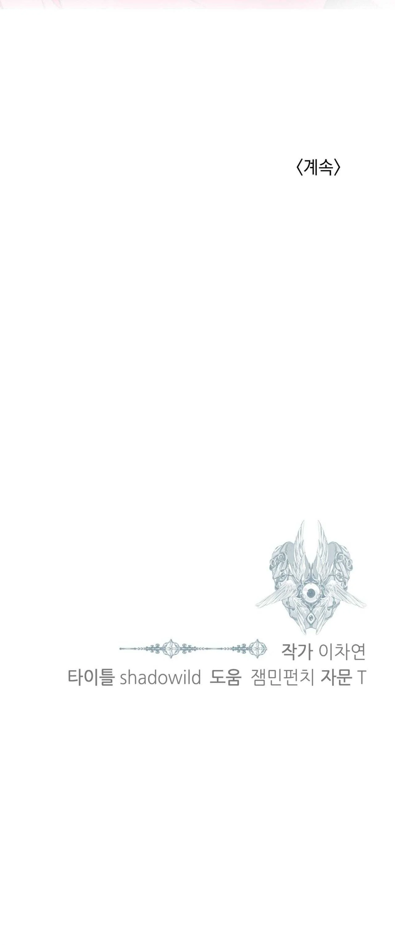 BẠN CÙNG LỚP MẪU GIÁO MẶT TRỜI Chapter 35 - Trang 3