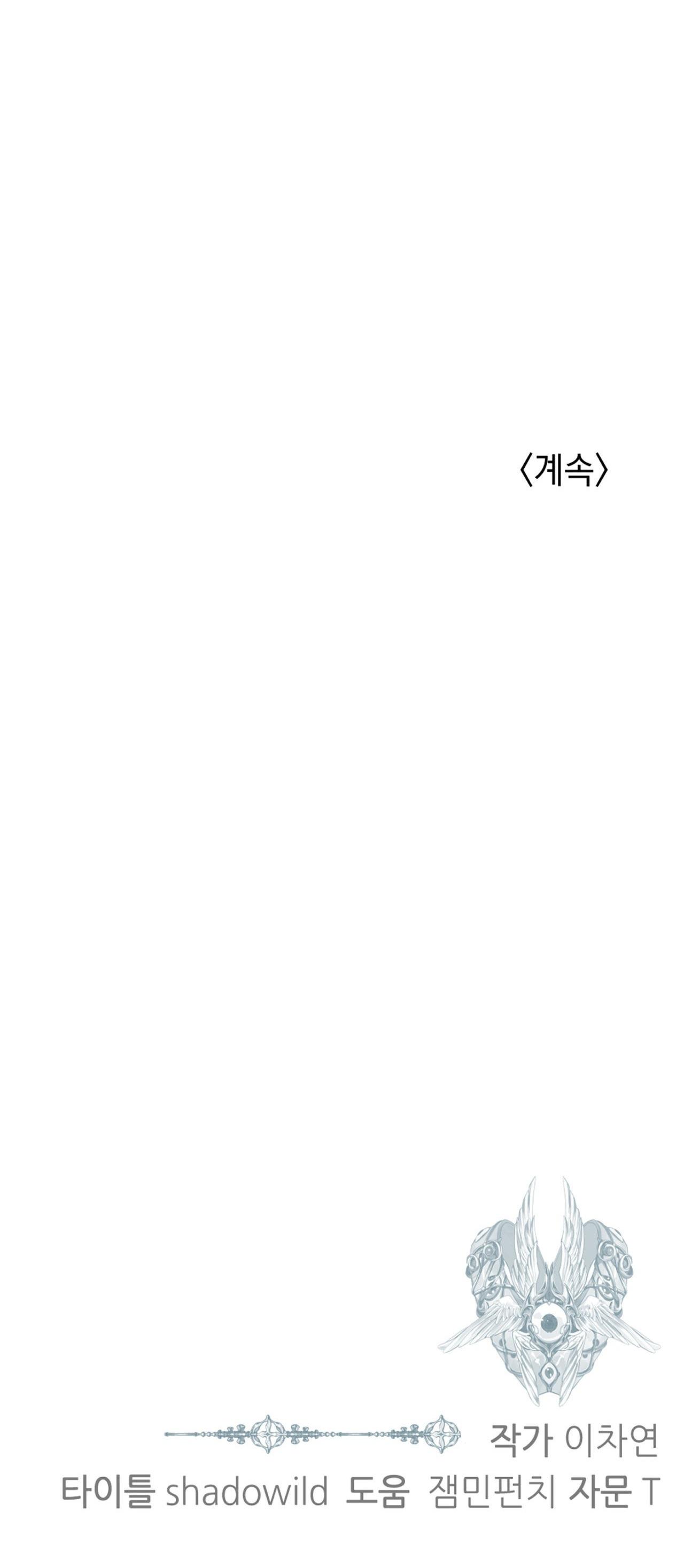 BẠN CÙNG LỚP MẪU GIÁO MẶT TRỜI Chapter 42 - Trang 3