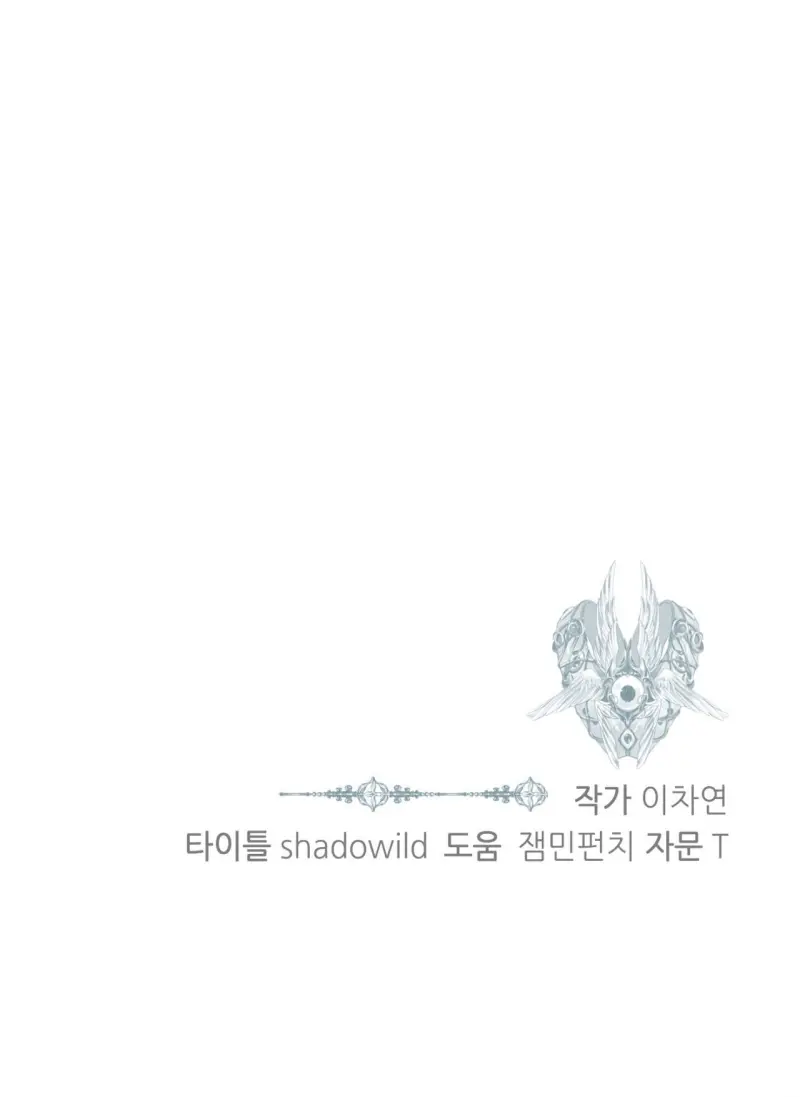 BẠN CÙNG LỚP MẪU GIÁO MẶT TRỜI Chapter 46 94