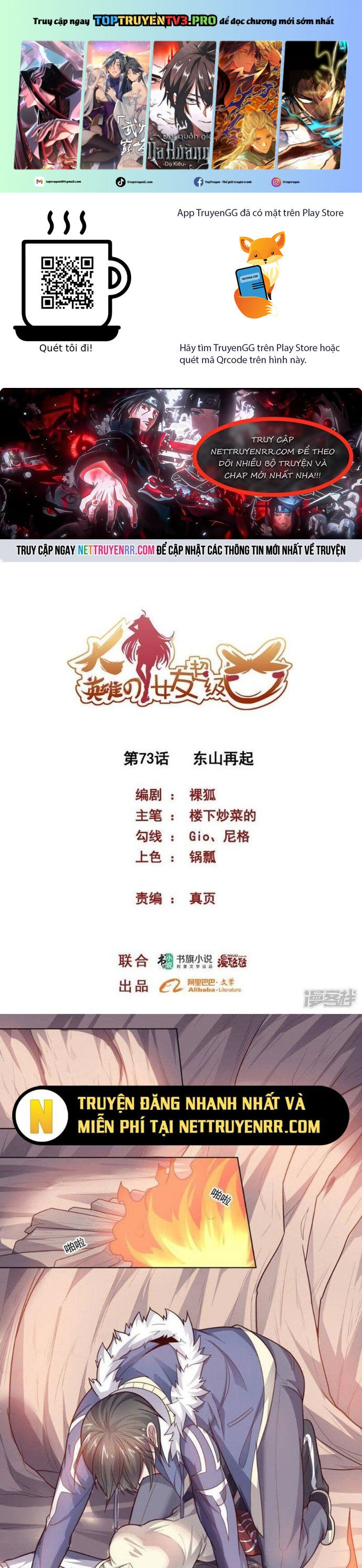Bạn Gái Hung Ác Của Siêu Anh Hùng Chapter 73 - Trang 2
