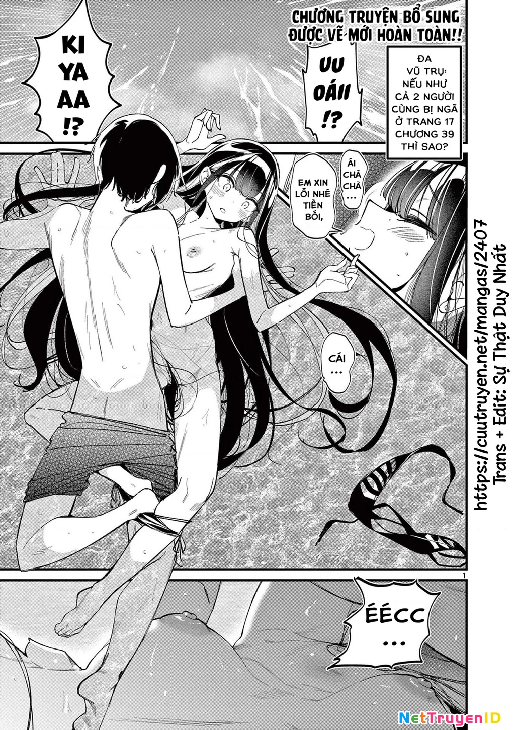 Bạn Gái Người Ta Chapter 46.5 - Trang 2