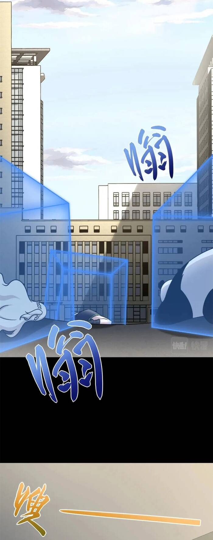 Bạn Gái Zombie Của Tôi Chapter 429 - Trang 2