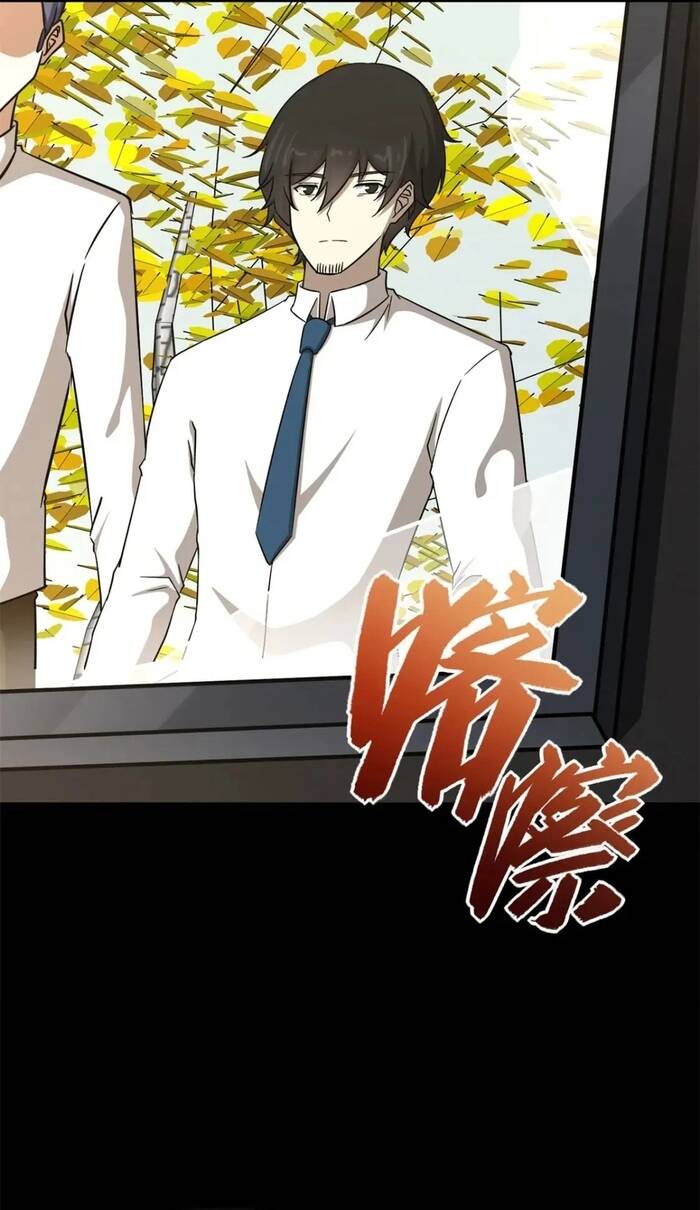 Bạn Gái Zombie Của Tôi Chapter 429 - Trang 2