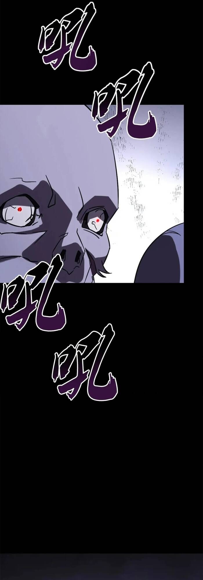 Bạn Gái Zombie Của Tôi Chapter 431 - Trang 2