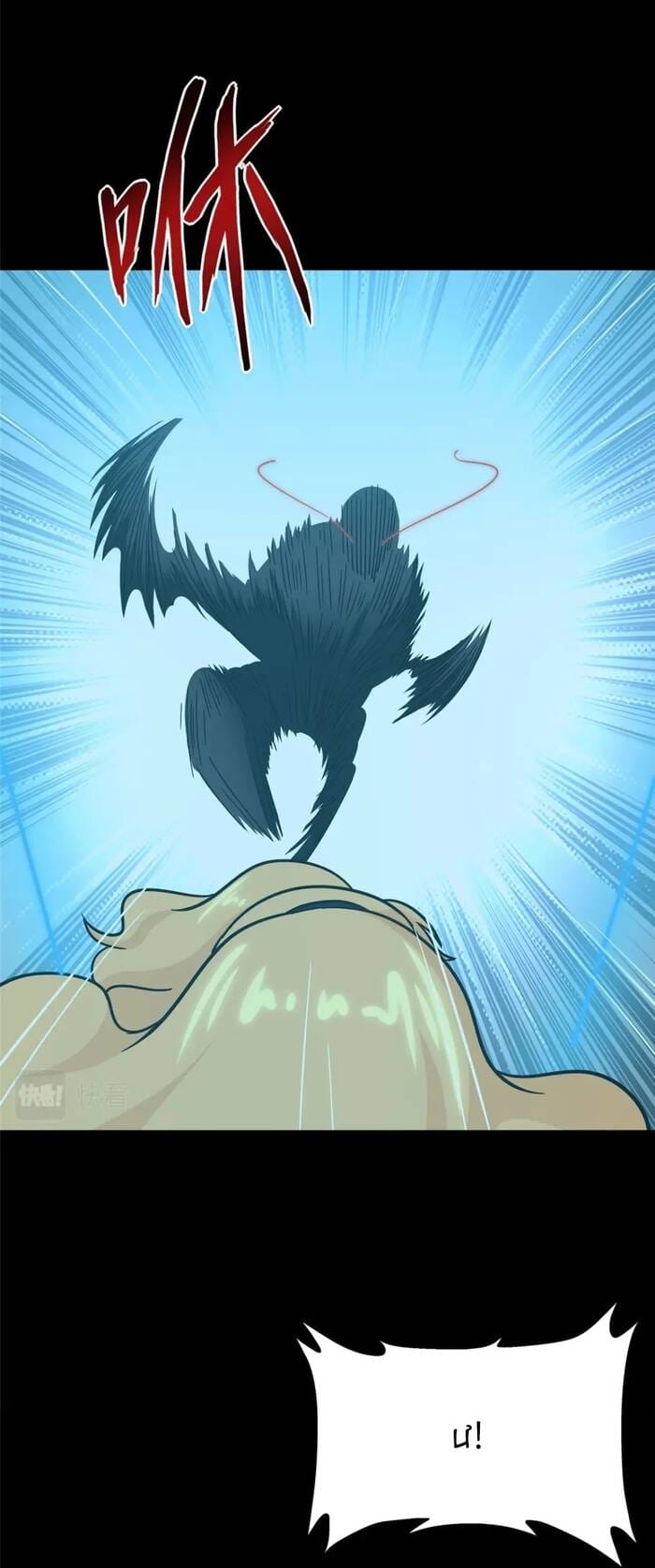 Bạn Gái Zombie Của Tôi Chapter 435 - Trang 2