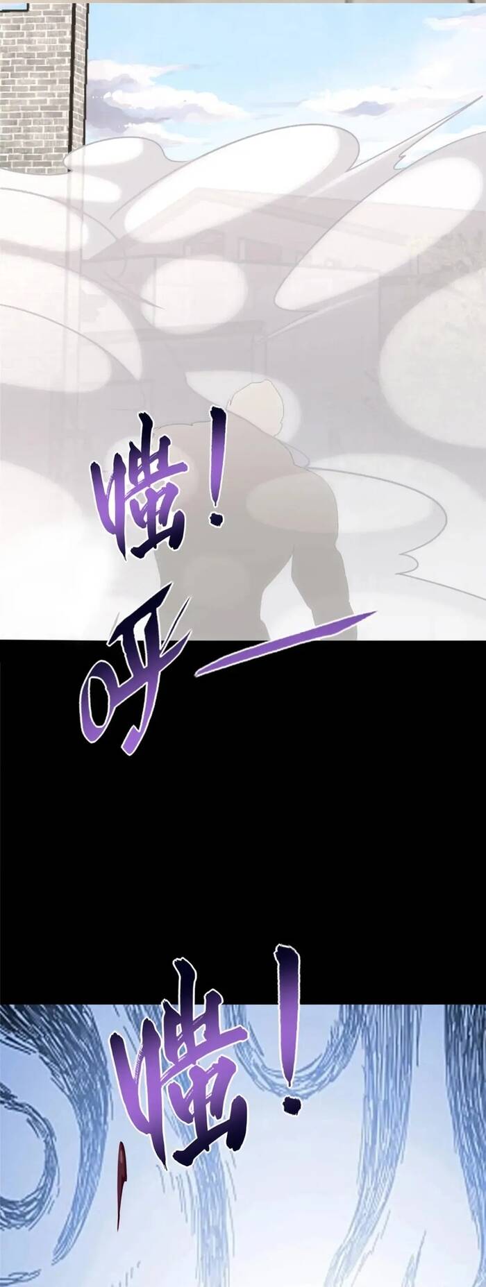 Bạn Gái Zombie Của Tôi Chapter 435 - Trang 2