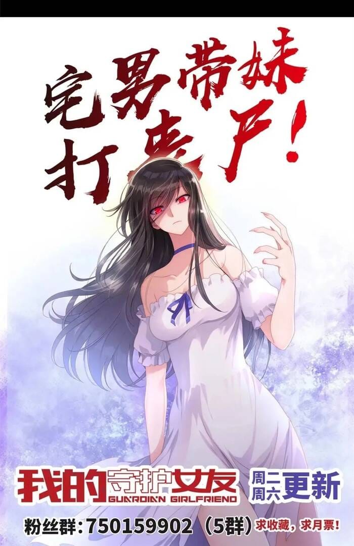 Bạn Gái Zombie Của Tôi Chapter 435 - Trang 2