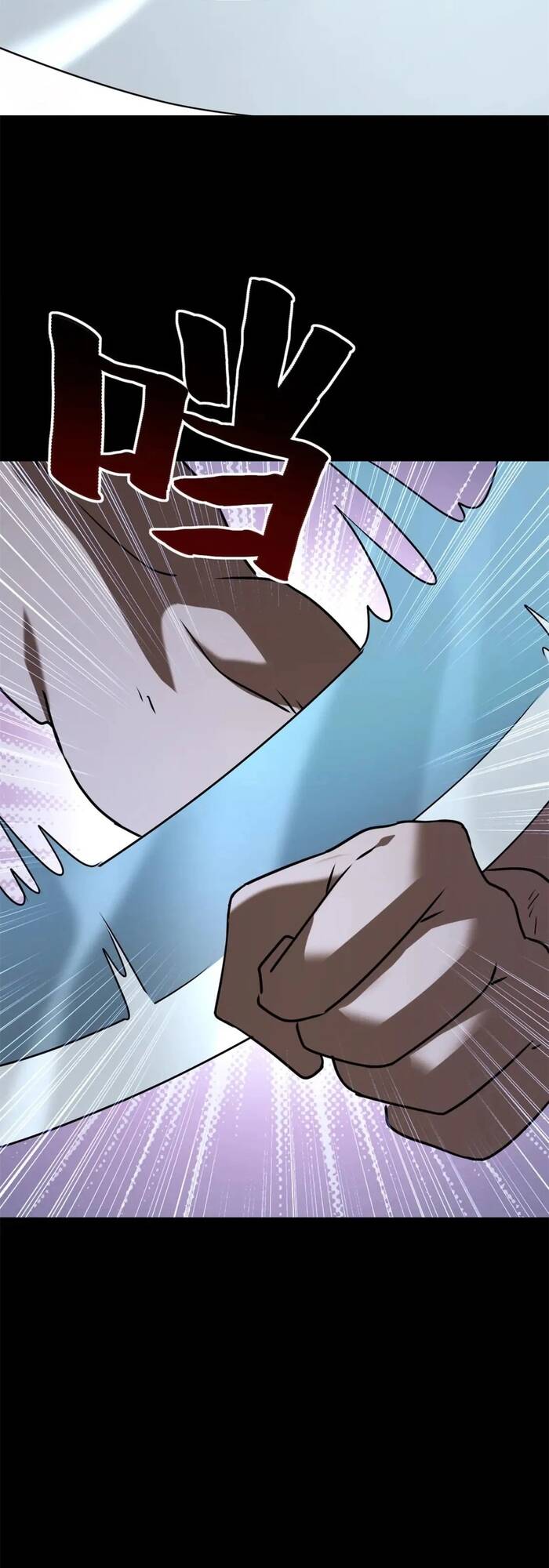 Bạn Gái Zombie Của Tôi Chapter 436 - Trang 2