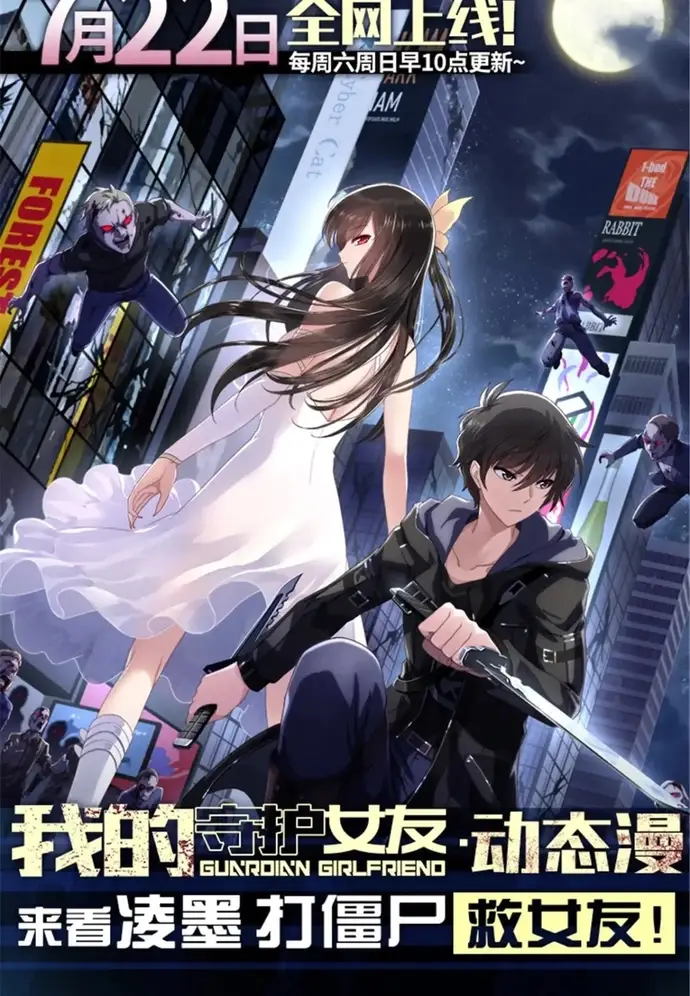 Bạn Gái Zombie Của Tôi Chapter 465 - Trang 2