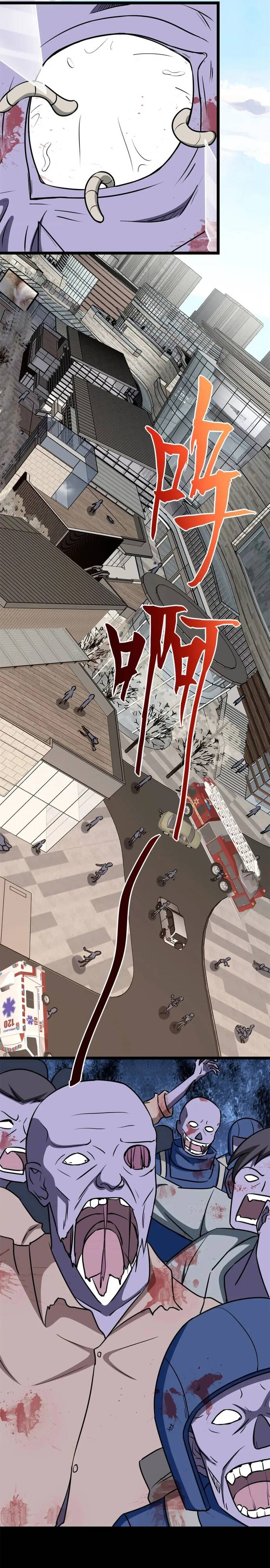 Bạn Gái Zombie Của Tôi Chapter 478 - Trang 2