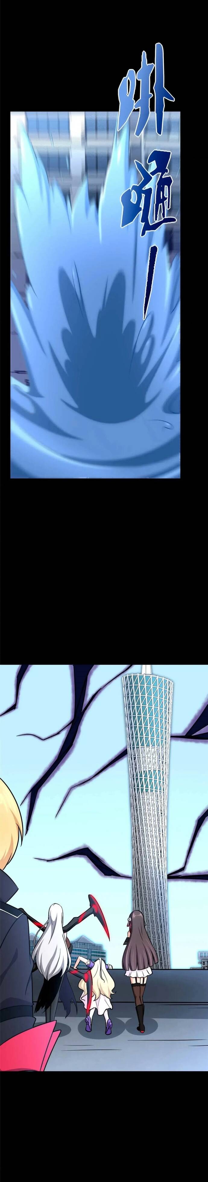 Bạn Gái Zombie Của Tôi Chapter 480 - Trang 2