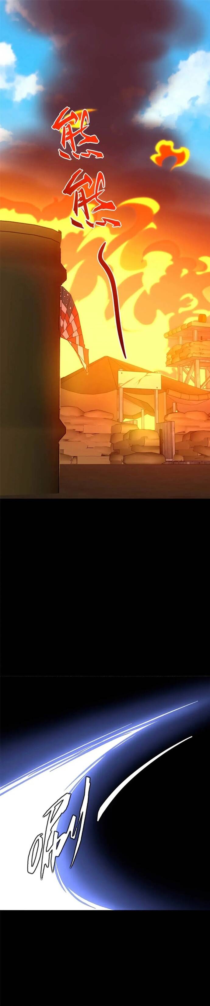 Bạn Gái Zombie Của Tôi Chapter 481 - Trang 2