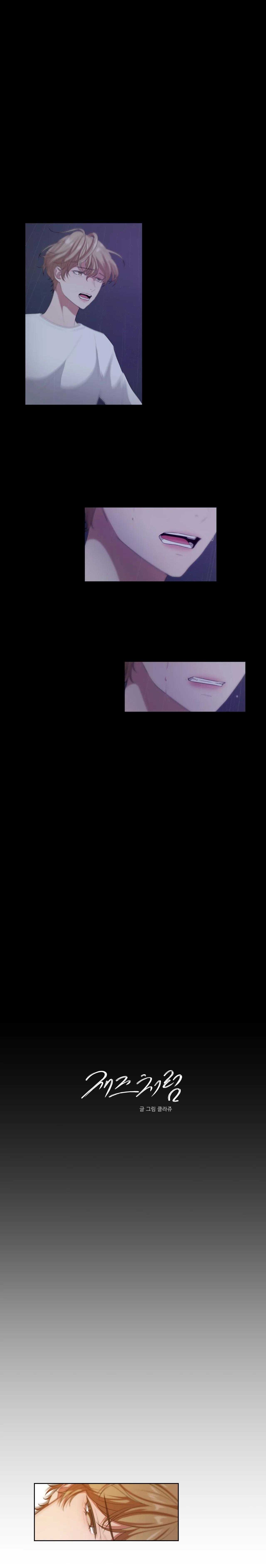 Bản Jazz Cho Hai Người Chapter 62 - Next 
