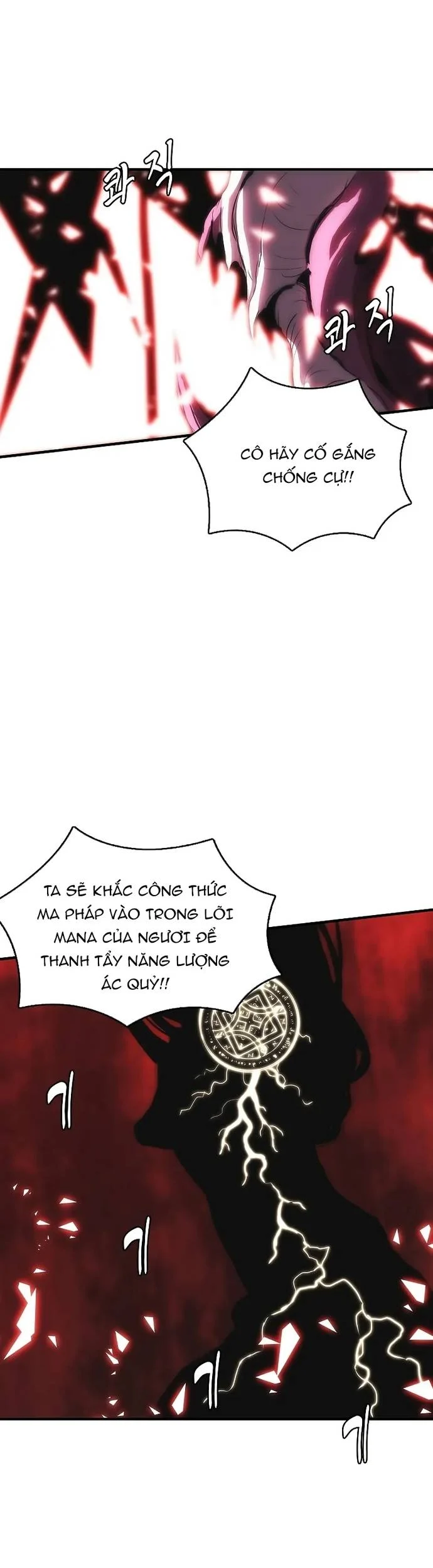 Bản Năng Hồi Quy Của Chó Săn Chapter 70 - Trang 3