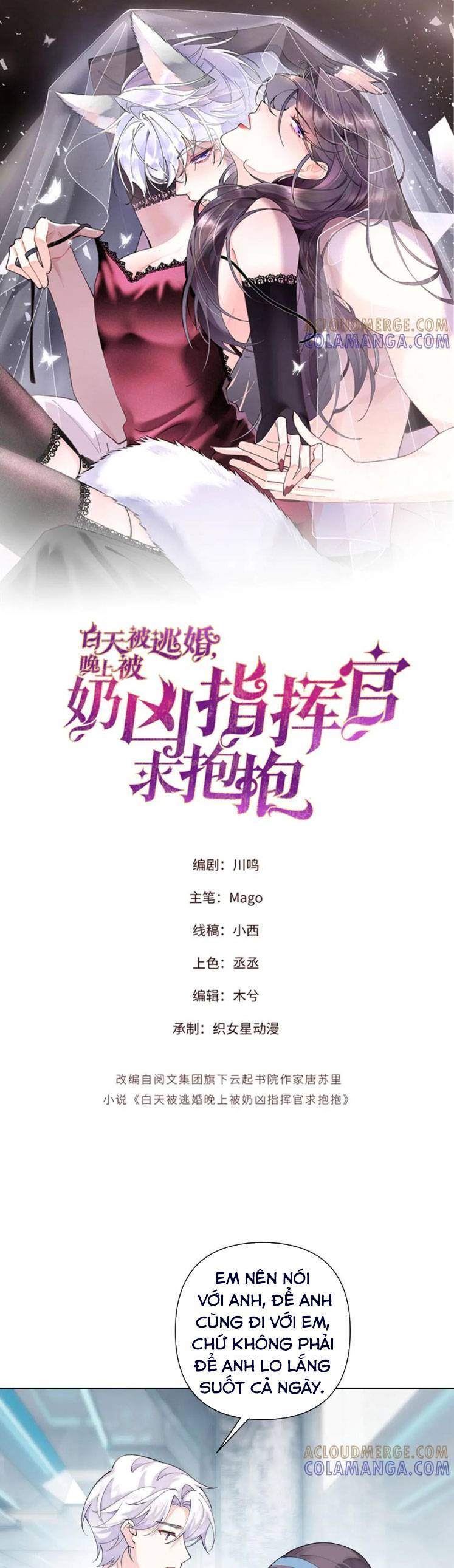 Ban Ngày Bị Hủy Hôn, Buổi Tối Bị Chỉ Huy Vừa Đáng Yêu Vừa Hung Dữ Đòi Ôm. Chapter 103 - Trang 2