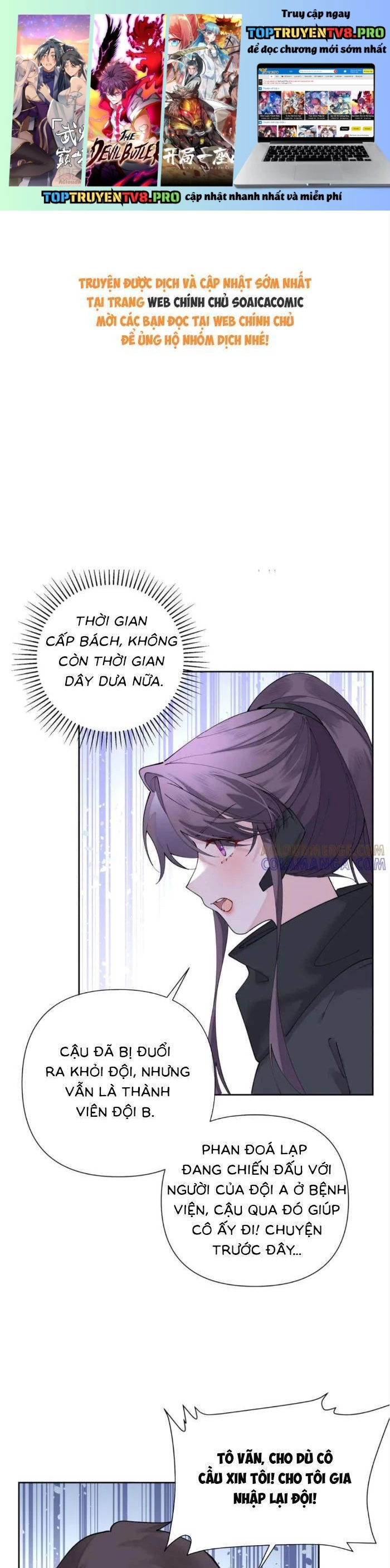 Ban Ngày Bị Hủy Hôn, Buổi Tối Bị Chỉ Huy Vừa Đáng Yêu Vừa Hung Dữ Đòi Ôm. Chapter 110 - Trang 3