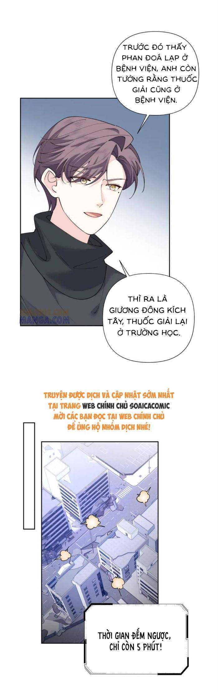 Ban Ngày Bị Hủy Hôn, Buổi Tối Bị Chỉ Huy Vừa Đáng Yêu Vừa Hung Dữ Đòi Ôm. Chapter 110 - Trang 3