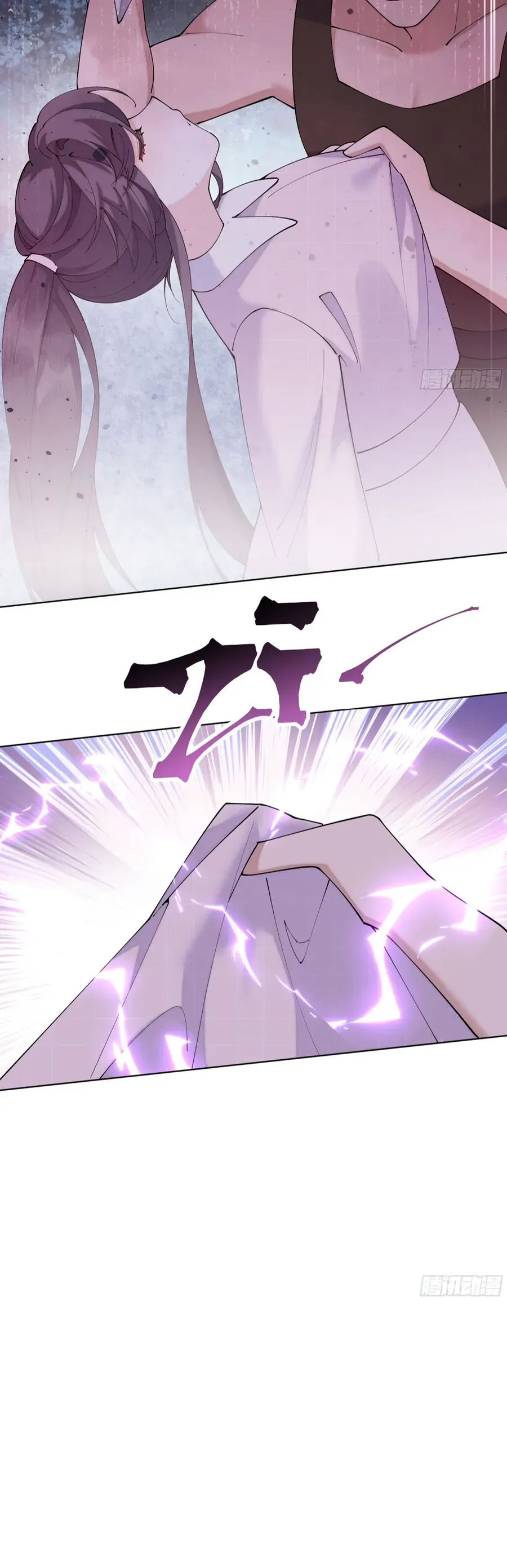 Ban Ngày Bị Hủy Hôn, Buổi Tối Bị Chỉ Huy Vừa Đáng Yêu Vừa Hung Dữ Đòi Ôm. Chapter 130 - Trang 2