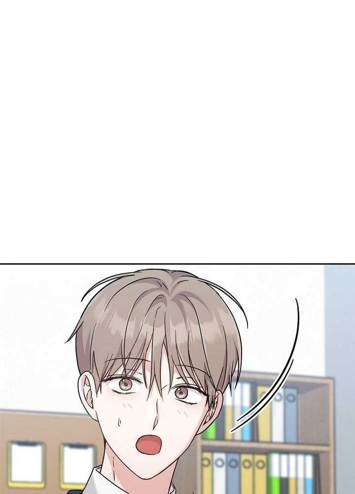 BẢN SAO ÂM HƯỞNG Chapter 49 - Trang 2