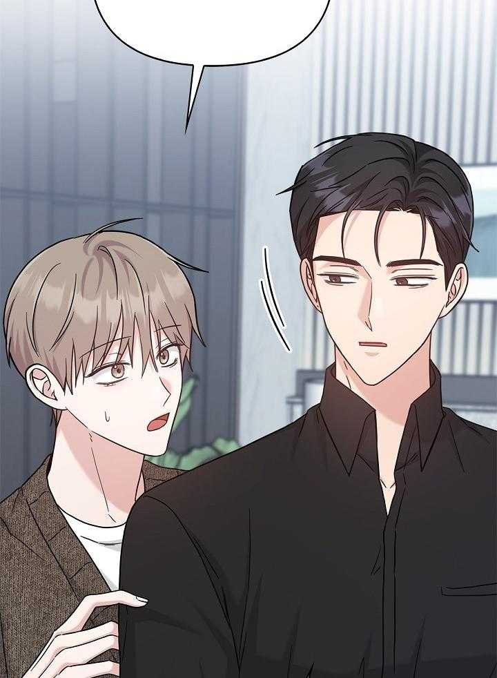 BẢN SAO ÂM HƯỞNG Chapter 49 - Trang 2