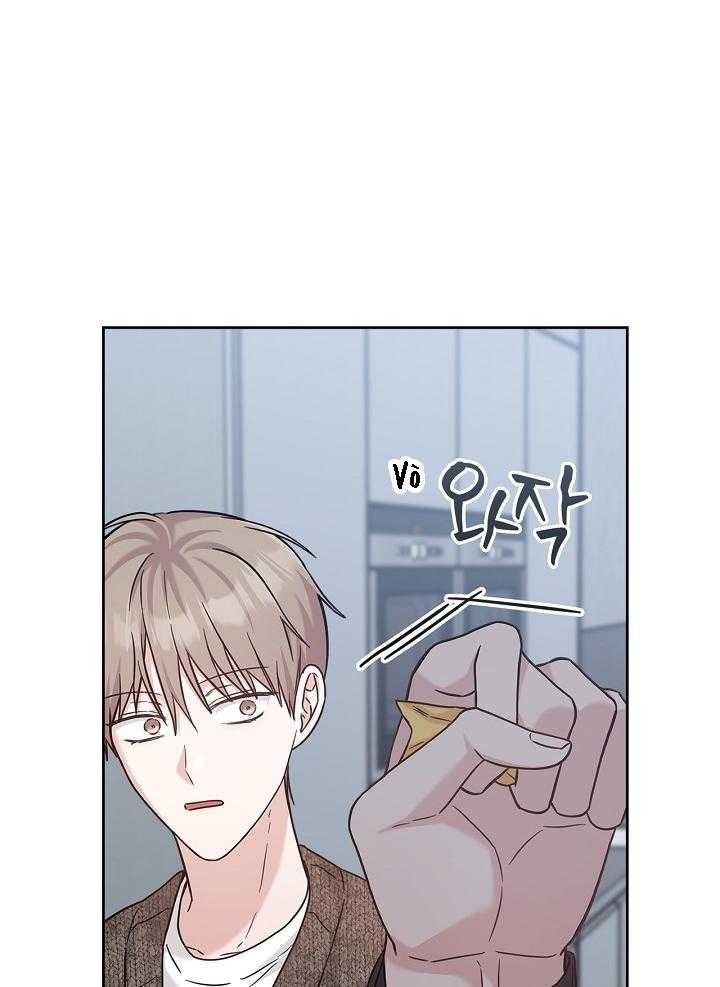 BẢN SAO ÂM HƯỞNG Chapter 49 - Trang 2