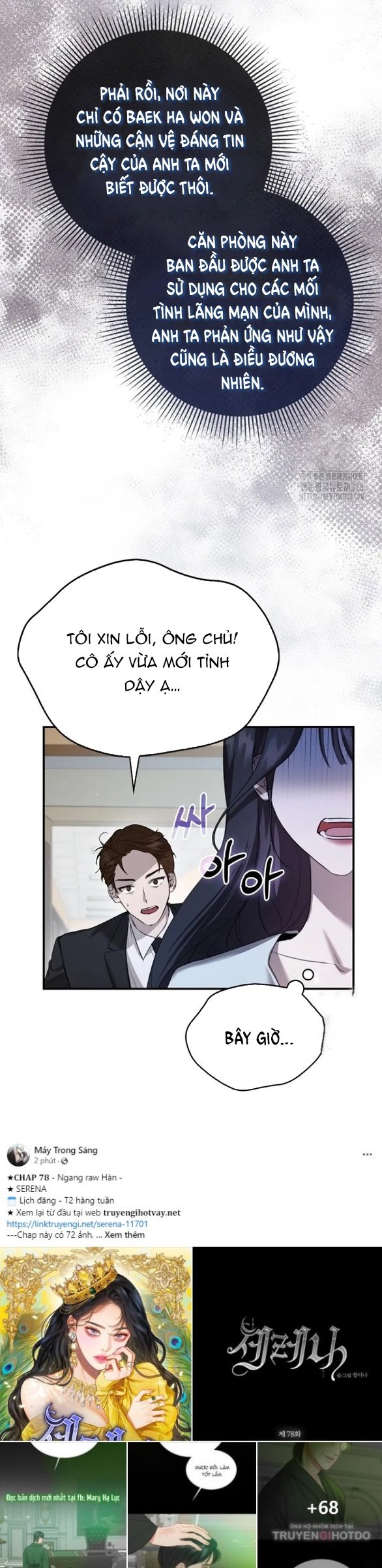 Bạn Trai Nhân Vật Chính Ám Ảnh Tôi Chapter 1.2 2