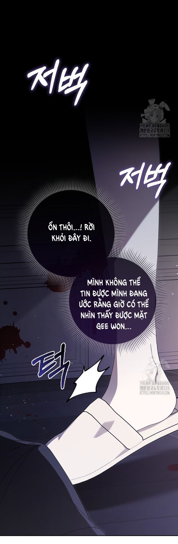 Bạn Trai Nhân Vật Chính Ám Ảnh Tôi Chapter 11.2 15