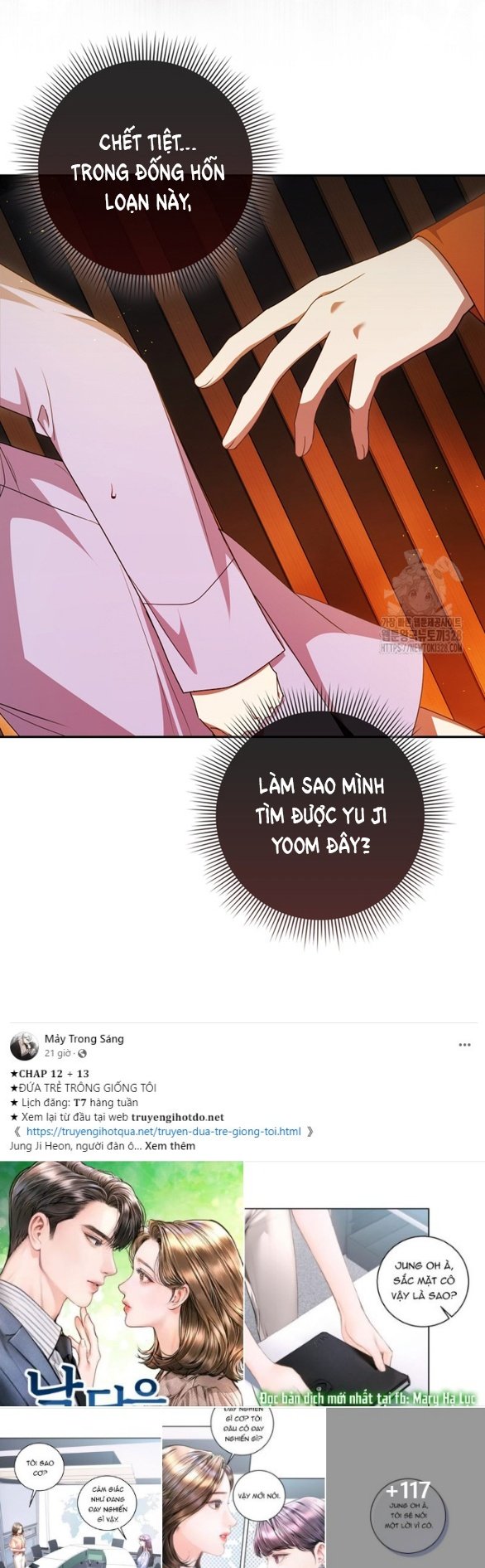 Bạn Trai Nhân Vật Chính Ám Ảnh Tôi Chapter 12.1 28
