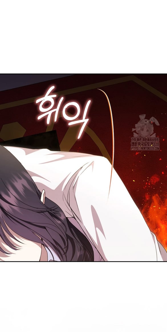 Bạn Trai Nhân Vật Chính Ám Ảnh Tôi Chapter 12.2 19