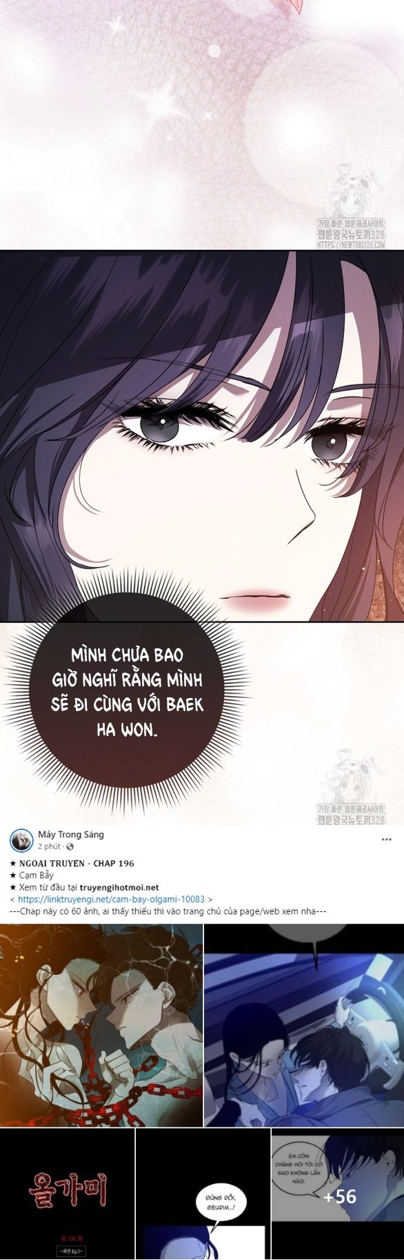 Bạn Trai Nhân Vật Chính Ám Ảnh Tôi Chapter 18.2 2