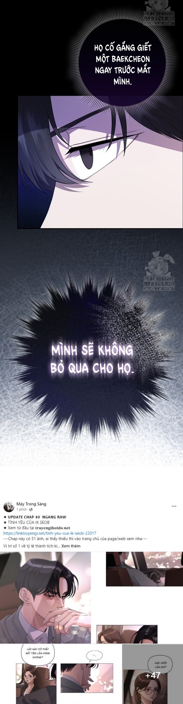Bạn Trai Nhân Vật Chính Ám Ảnh Tôi Chapter 21.1 11