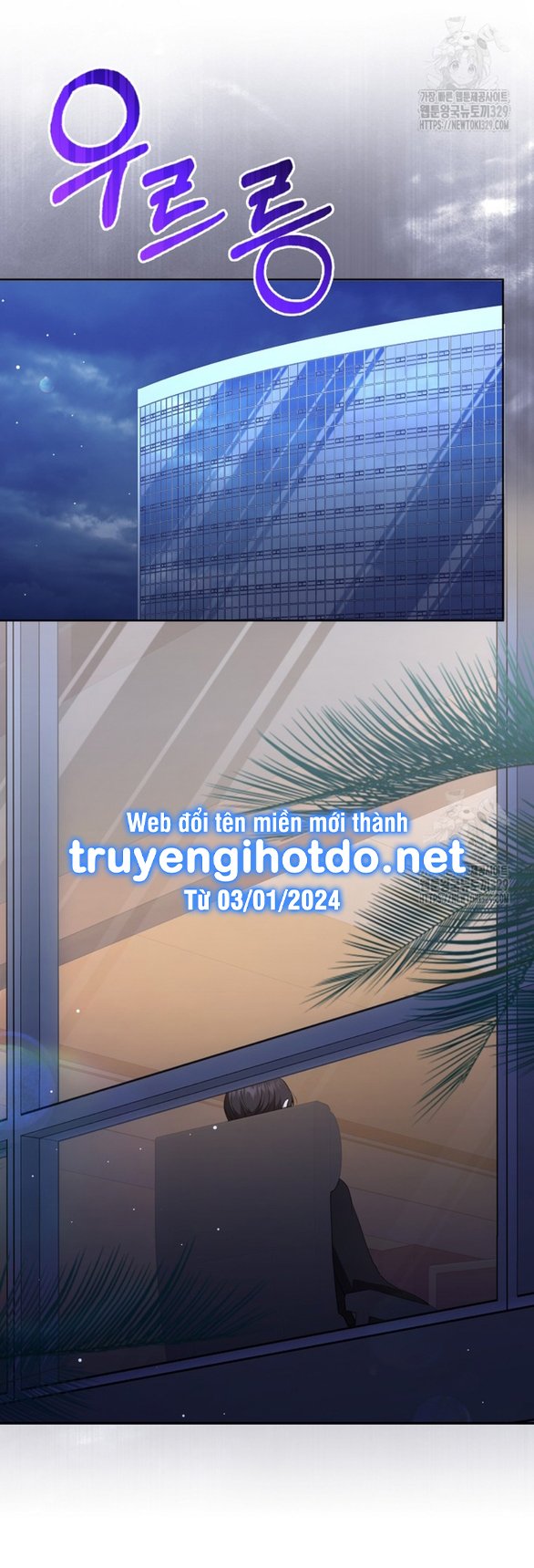 Bạn Trai Nhân Vật Chính Ám Ảnh Tôi Chapter 22.1 16