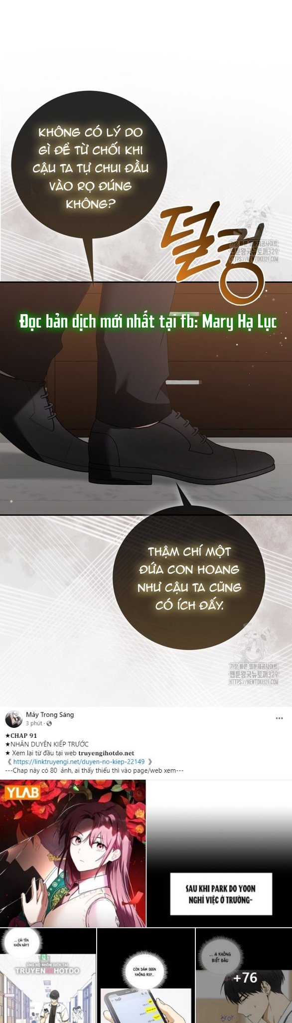 Bạn Trai Nhân Vật Chính Ám Ảnh Tôi Chapter 22.1 26
