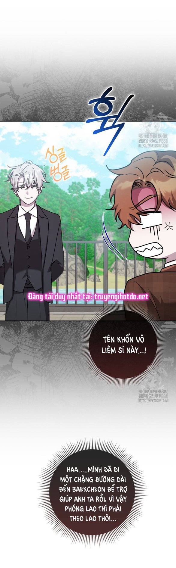 Bạn Trai Nhân Vật Chính Ám Ảnh Tôi Chapter 24.1 7