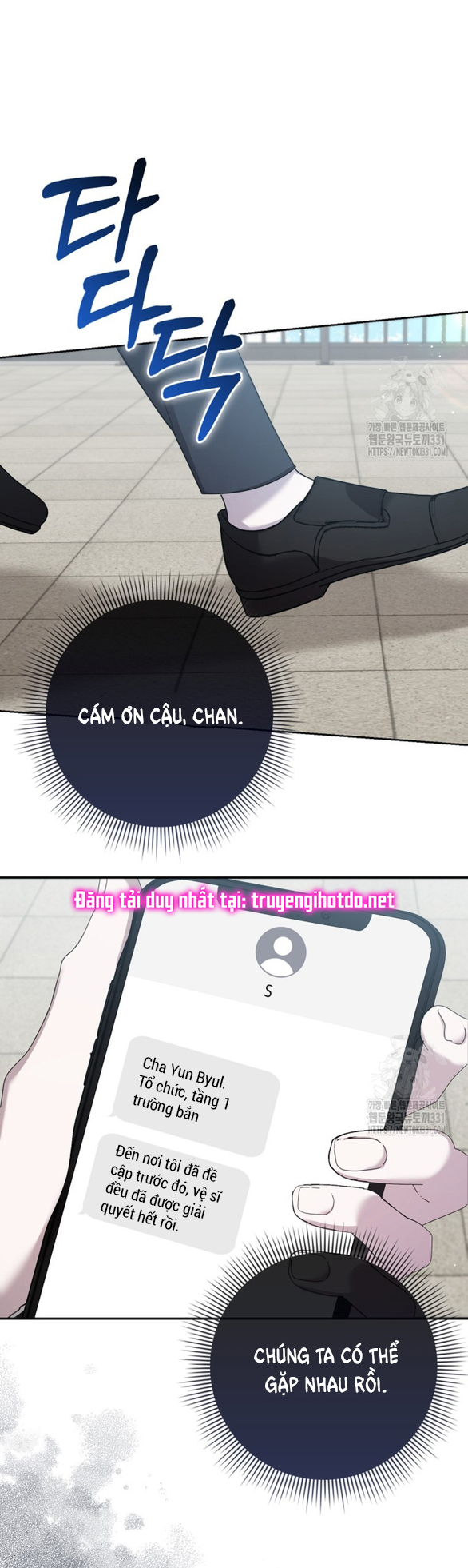 Bạn Trai Nhân Vật Chính Ám Ảnh Tôi Chapter 24.1 11