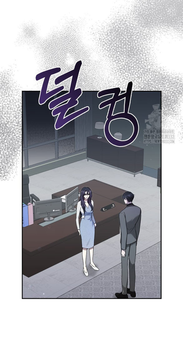 Bạn Trai Nhân Vật Chính Ám Ảnh Tôi Chapter 25.1 3