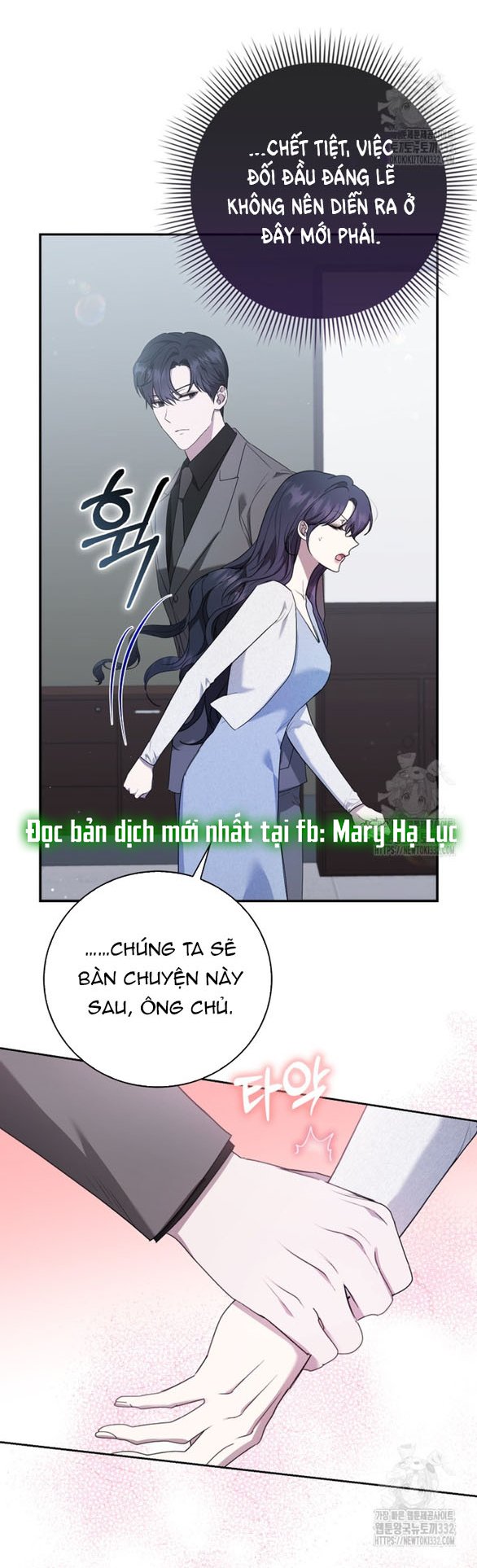 Bạn Trai Nhân Vật Chính Ám Ảnh Tôi Chapter 25.1 10