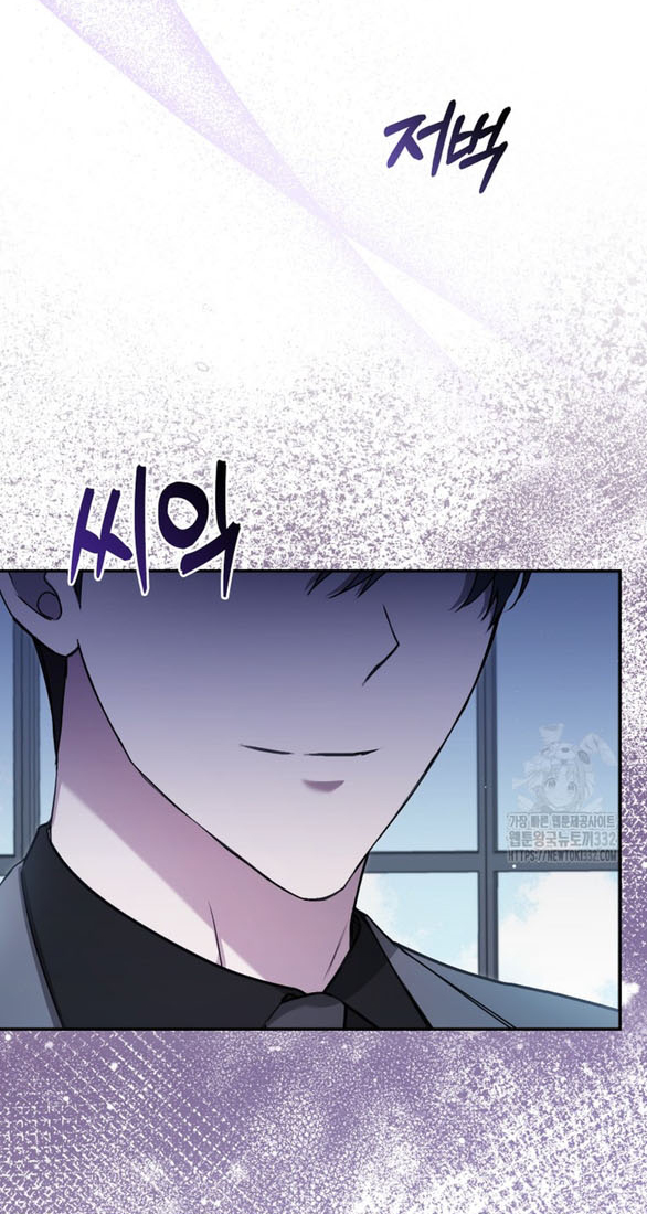Bạn Trai Nhân Vật Chính Ám Ảnh Tôi Chapter 25.1 16