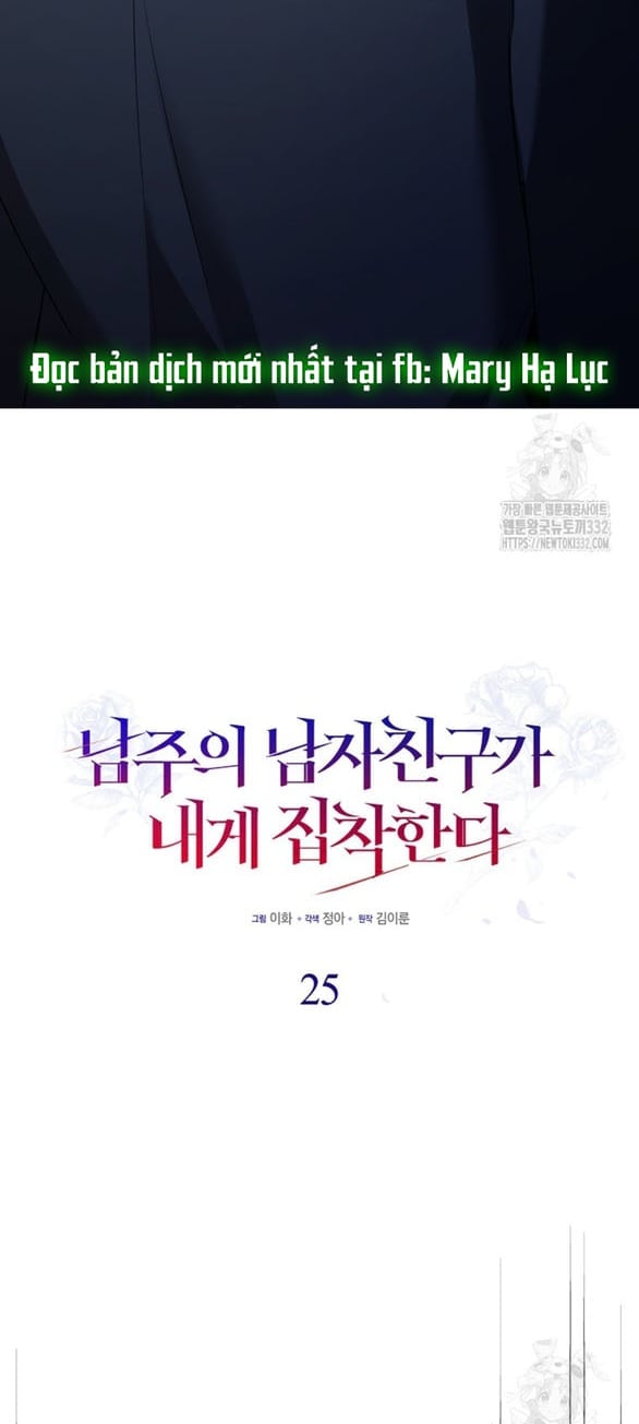 Bạn Trai Nhân Vật Chính Ám Ảnh Tôi Chapter 25.2 8